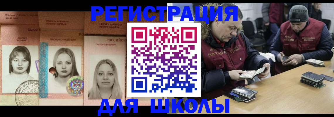 временная регистрация госуслуги в Вытегре